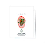 Geranium Thank You Card