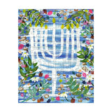 Puzzle Hanukkah Garden Party