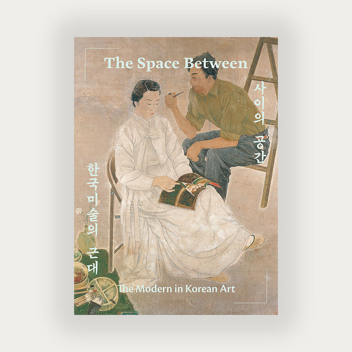 The Space Between: The Modern in Korean Art